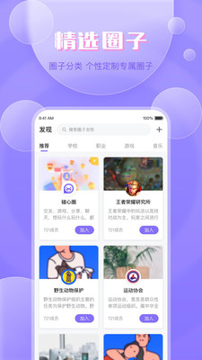 碰心截图