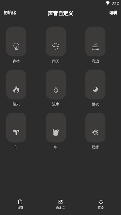 音药截图