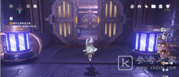 《原神》降神工坊流程攻略