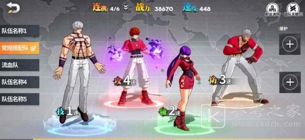 全明星激斗大蛇怎么获得   UR大蛇获取攻略[多图]图片2