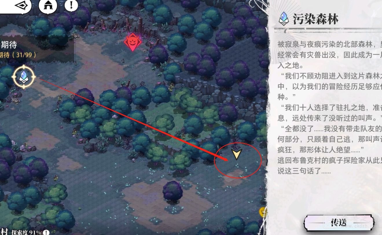 光隙解语宝藏位置大全