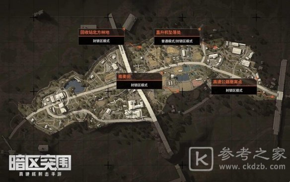 暗区突围管理处位置介绍