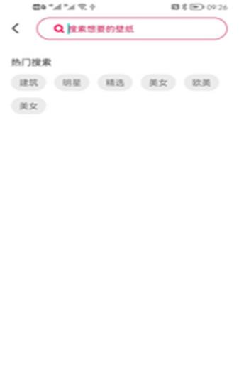 心情图库截图