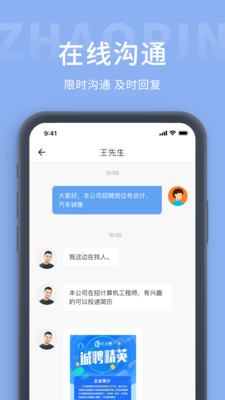 木工计算器截图