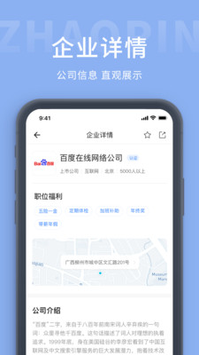 木工计算器截图