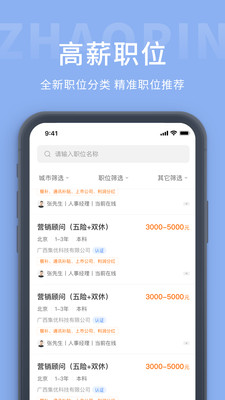 木工计算器截图