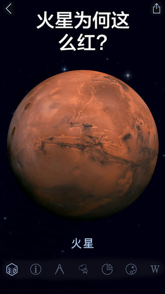 starwalk2