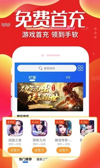 冷狐宝盒最新版截图