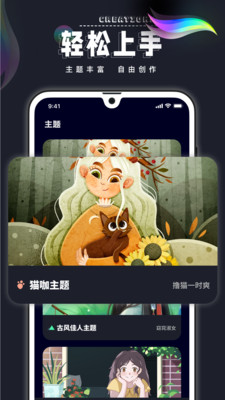 Procreate Pocket截图