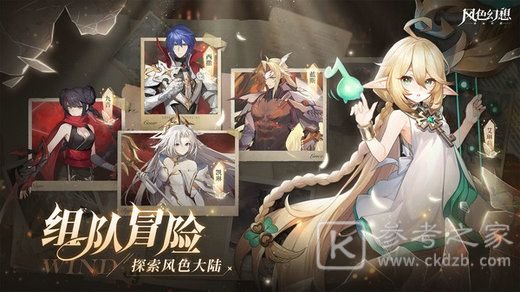 风色幻想命运传说兑换码大全 风色幻想命运传说兑换码有哪些