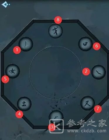 戏法门第四章攻略   第四章水中月图文流程一览[多图]图片8