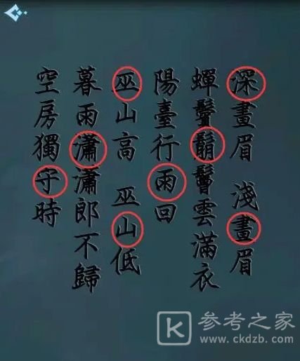 戏法门第一关攻略   第一章解谜过关图文流程[多图]图片2
