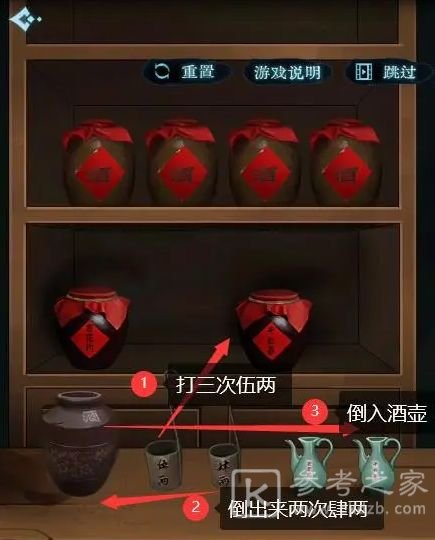 戏法门第一关攻略   第一章解谜过关图文流程[多图]图片4