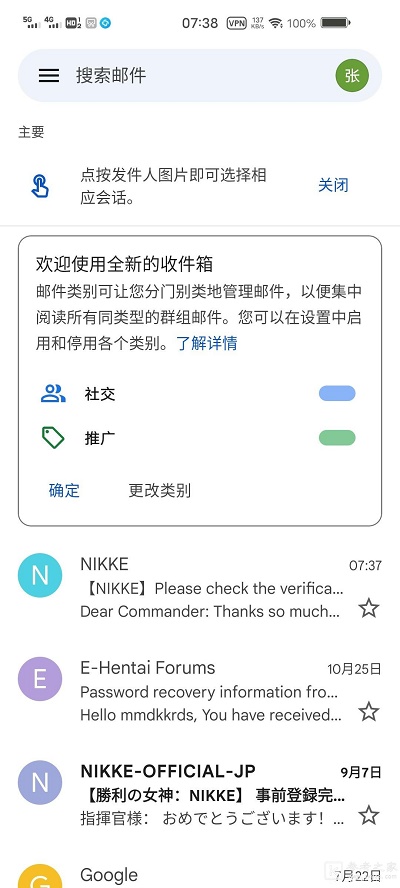 NIKKE胜利女神初始号如何刷 NIKKE胜利女神初始号速刷教程