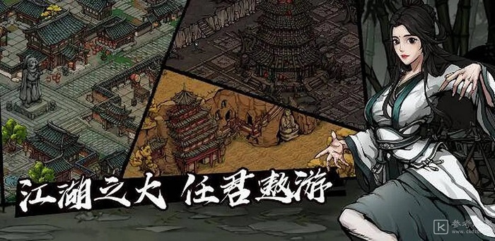 烟雨江湖昊天塔支线任务怎么玩 烟雨江湖昊天塔支线任务完成攻略