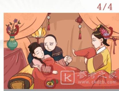 《汉字找茬王》找茬嬛嬛找出图中消失得物品通关攻略