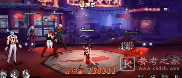 全明星激斗大蛇获取方法