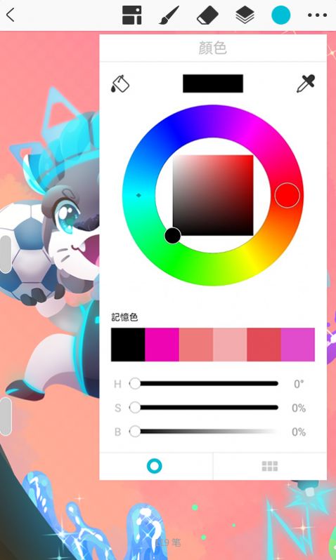 Huion Sketch绘画截图