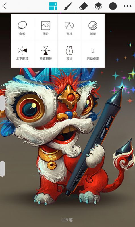 Huion Sketch绘画截图