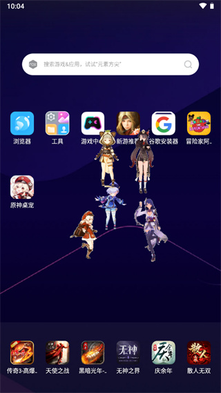 shimeji原神桌宠截图