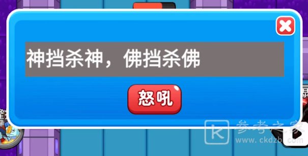 别惹农夫魔将怎么解锁   魔将隐藏皮肤解锁攻略[多图]图片4