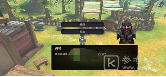 异世界游记新手前期玩法攻略