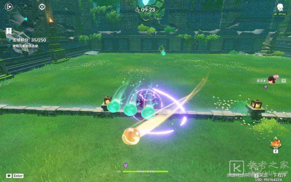 《原神》冒险家试炼第五天通关攻略