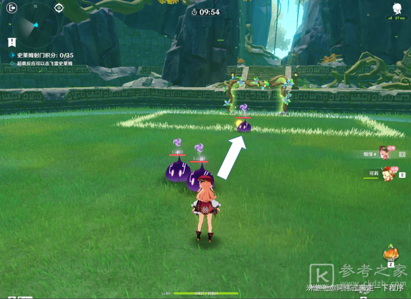 《原神》冒险家试炼第五天通关攻略