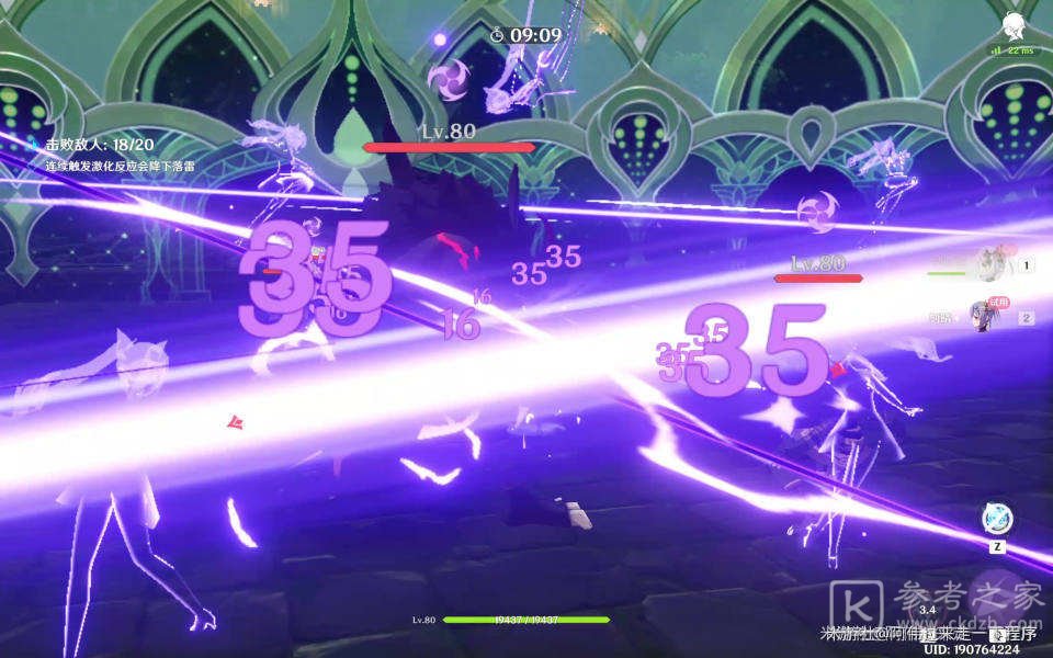 《原神》冒险家试炼第五天通关攻略