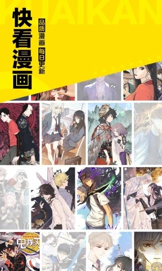 极乐鸟漫画免费版截图