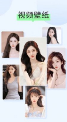 焕彩壁纸截图