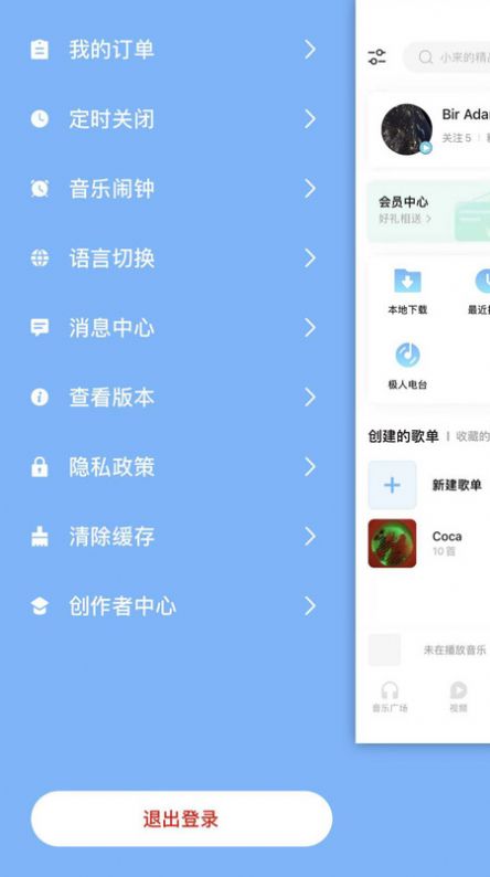 音极截图