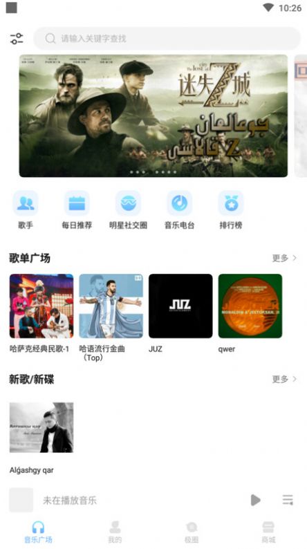 音极截图