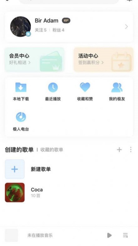 音极截图