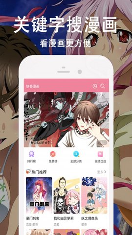 e站传送门免费截图