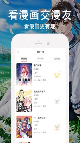 e站传送门免费截图
