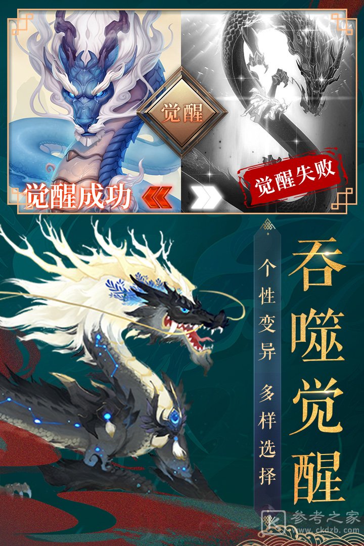 九州八荒录阵法布置攻略