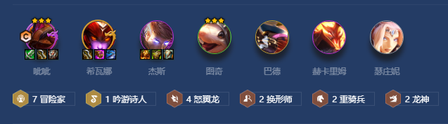 金铲铲之战怒翼重骑兵玩法攻略