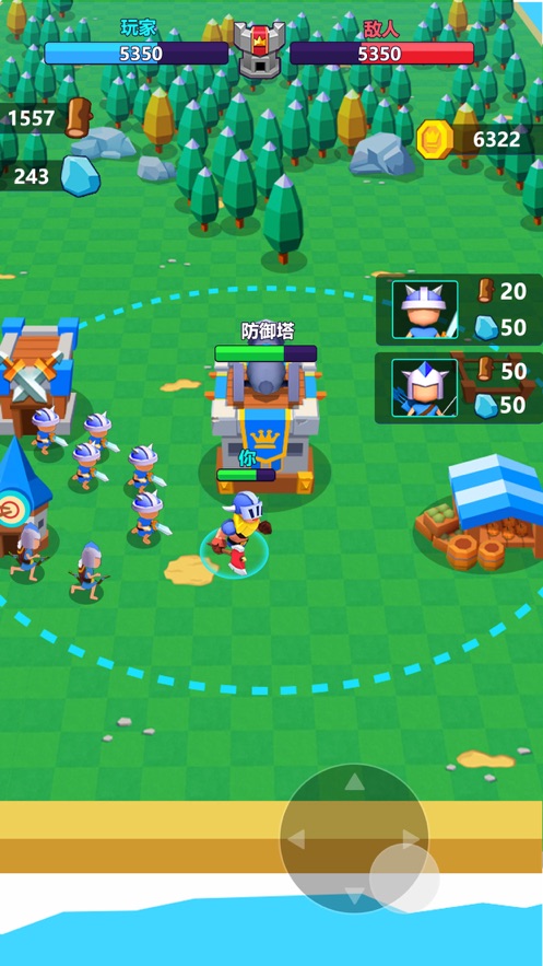 石器部落部落战争截图