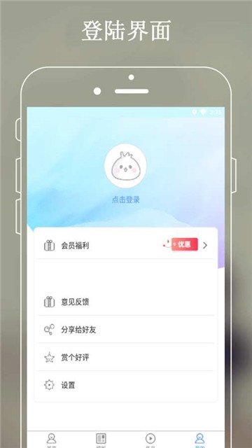 摄影图片截图