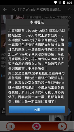 彼得老哥最新版截图