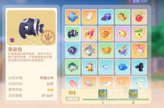 摩尔庄园手游象鼻鱼钓鱼攻略