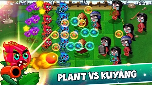 植物大战苦阳大战截图