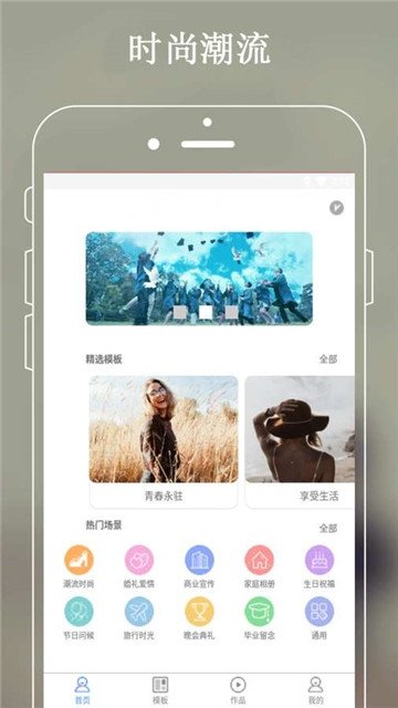 摄影图片截图