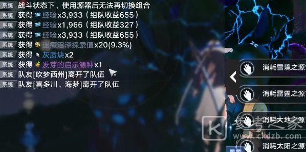幻塔发芽的启示源种获取方法