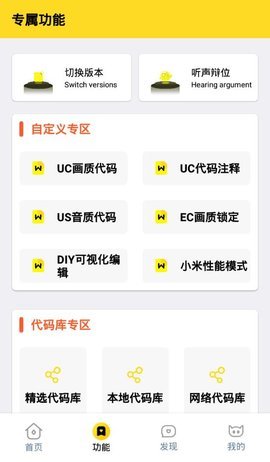 xl6666cn小雷画质怪兽截图