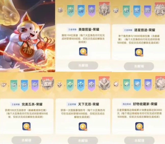 王者荣耀星会员怎么刷到15级 王者荣耀星会员速刷15级技巧攻略