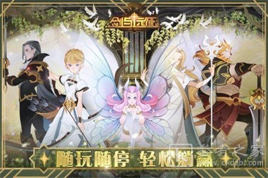 剑与远征无援孤岛副本怎么玩 无援孤岛奇境探险玩法攻略