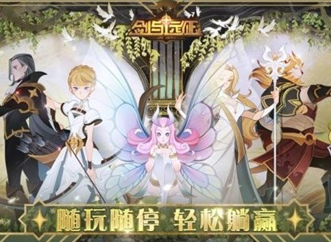 剑与远征无援孤岛副本怎么玩 无援孤岛奇境探险玩法攻略