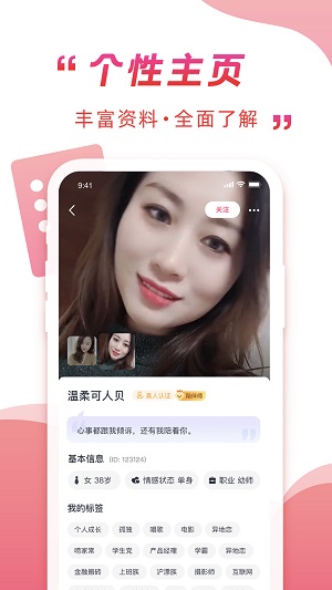 伴你同行截图